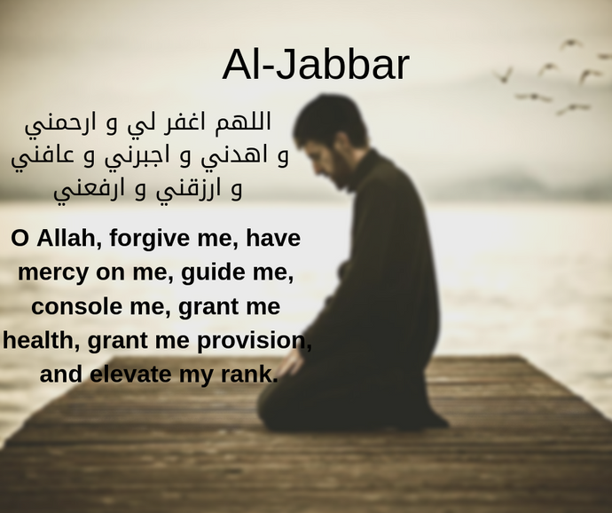 Al-Jabbar, The Restorer; Restore My Heart