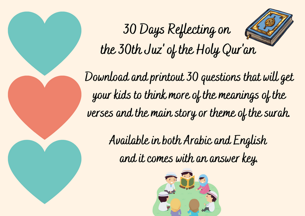 Free Download - 30 Questions to Connect to the 30th Juz' of the Quran