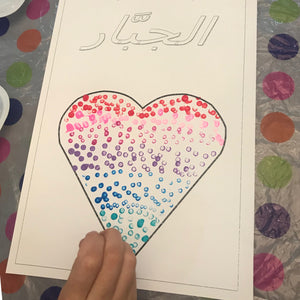 Free Heart Template for Art Projects